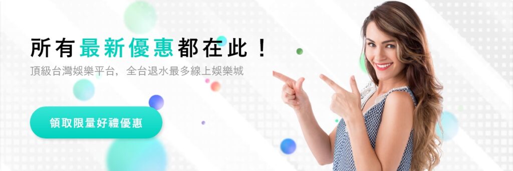 入金一直失敗？SWAG娛樂城錯誤碼與 8 種解法懶人包（含客服溝通話術）
